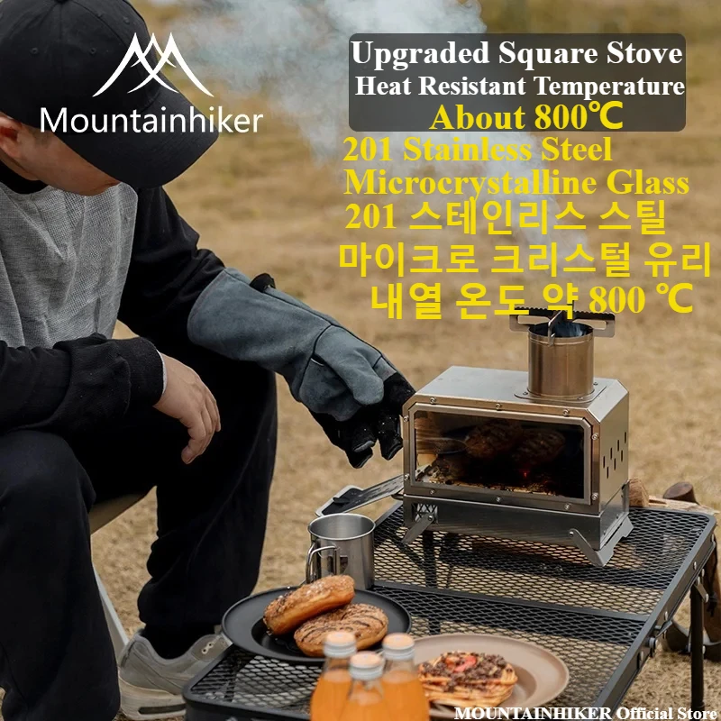 เตาไม้พกพา MOUNTAINHIKER รูปทร - Outdoor Camping Oven บทวิจารณ์และราคา