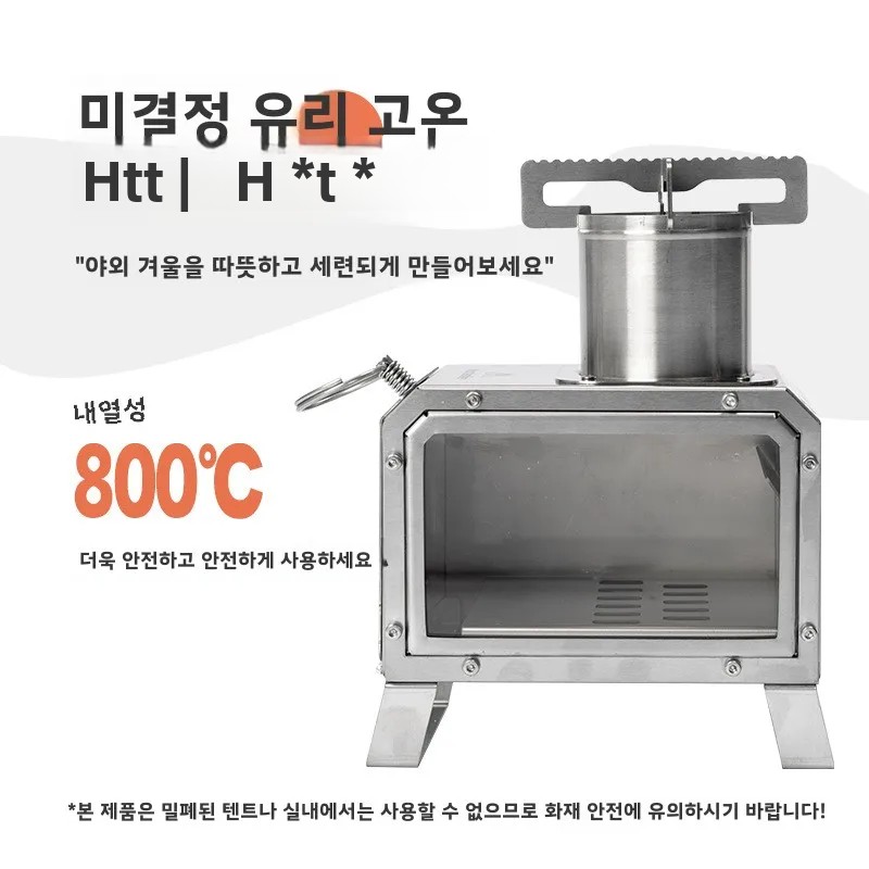 เตาไม้พกพา MOUNTAINHIKER รูปทร - Outdoor Camping Oven บทวิจารณ์และราคา