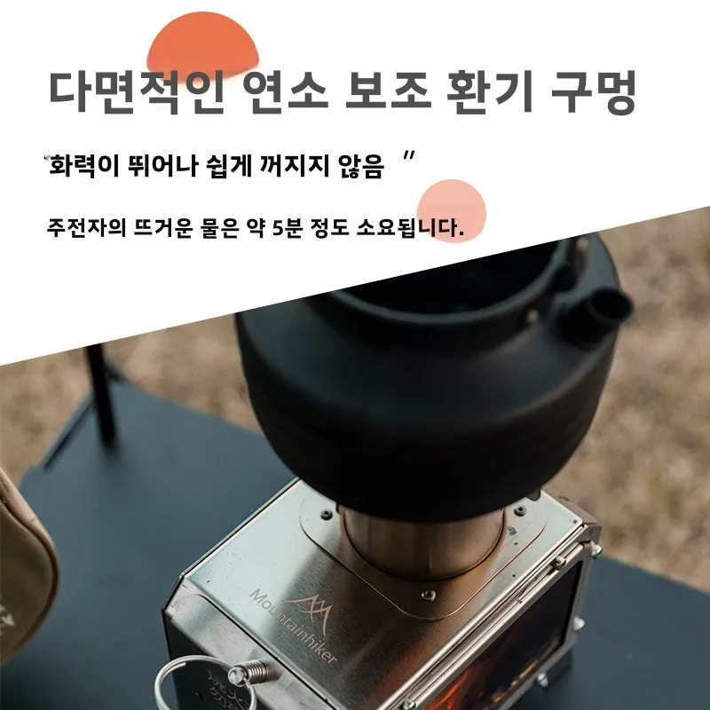 เตาไม้พกพา MOUNTAINHIKER รูปทร - Outdoor Camping Oven บทวิจารณ์และราคา