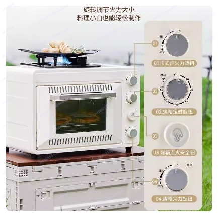 เตาแก๊สพกพาสำหรับใช้งานกลางแจ้ - Outdoor Camping Oven บทวิจารณ์และราคา