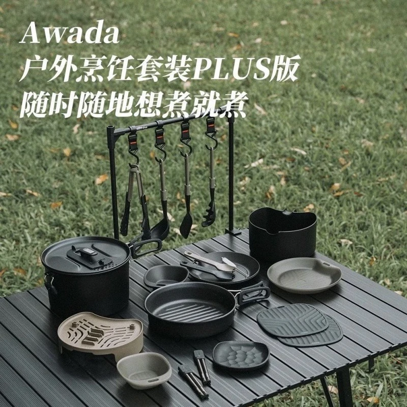 ชุดหม้อพกพาสำหรับทำอาหารกลางแจ - Camp Cooking Set บทวิจารณ์และราคา