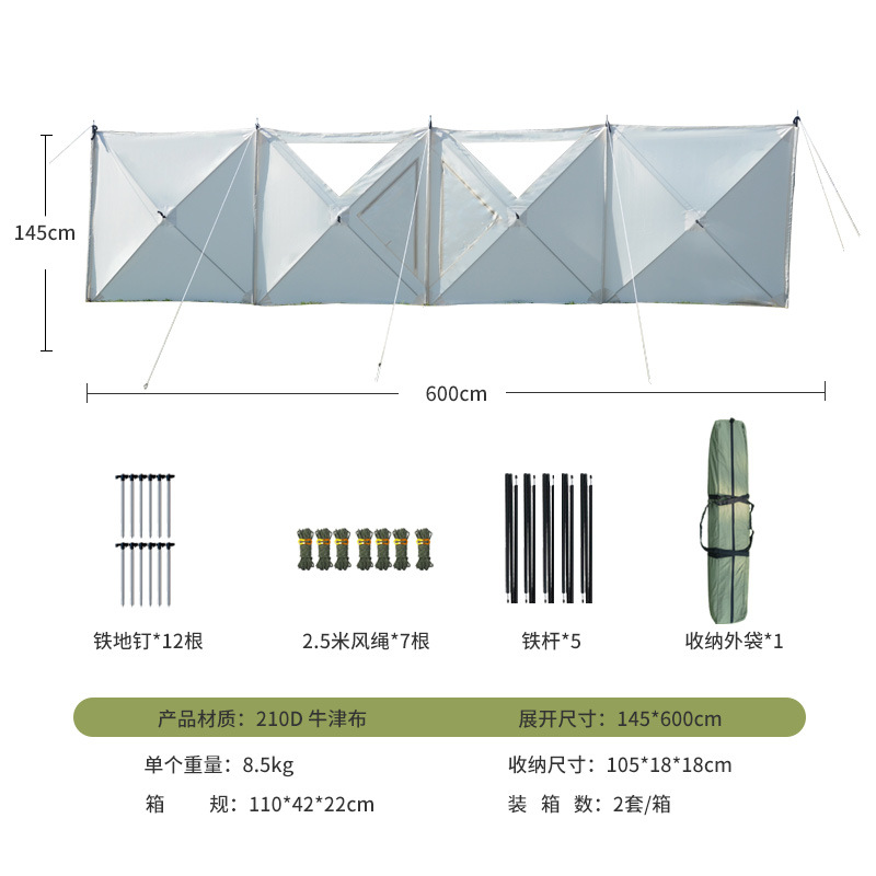 ผ้าบังลมสำหรับใช้งานกลางแจ้ง,  - Outdoor Camping บทวิจารณ์และราคา