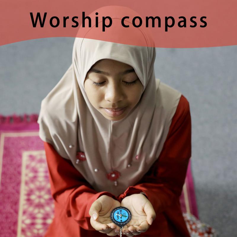มุสลิม Qibla เข็มทิศแบบพกพาเข็ - Outdoor Camping Direct บทวิจารณ์และราคา